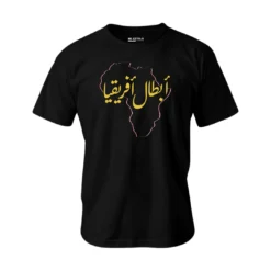 أبطال أفريقيا T-shirt