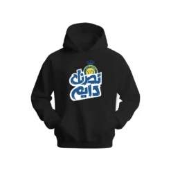 Al-Nassr (Saudi Arabia) Hoodie