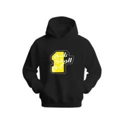 Al-Ittihad (Saudi Arabia) Hoodie