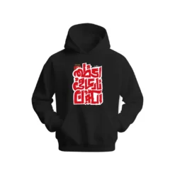 Al-Ahly (Egypt) Hoodie