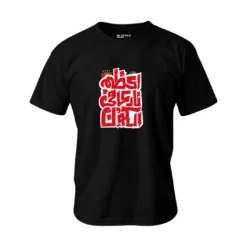 Al-Ahly (Egypt) T-shirt