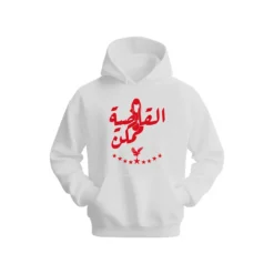 Al-Ahly Hoodie